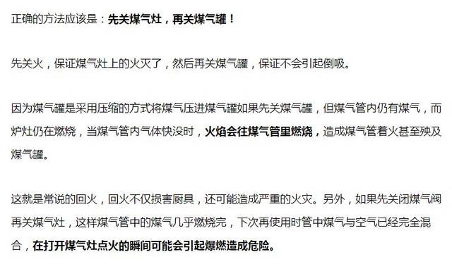 煤气半夜闪燃,祖孙3人烧伤!厦门单亲妈妈:救救我们一家!