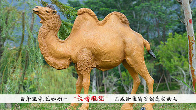 骆驼文化主题艺术雕塑,简介历史精华
