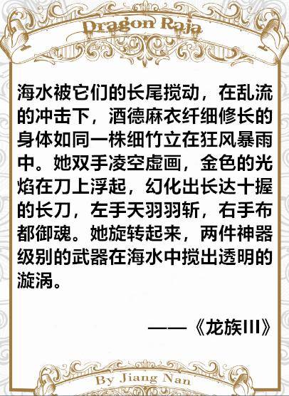 在上一期,我们一起了解了酒德麻衣老师的大杀器之一——布都御魂,(没