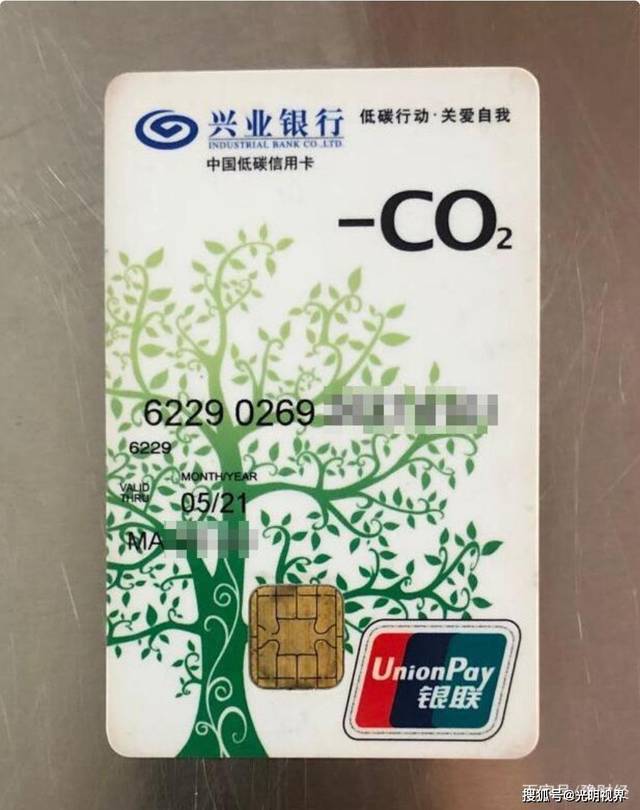 没人性!兴业银行信用卡不顾疫情骚扰催收逼用户欲跳楼