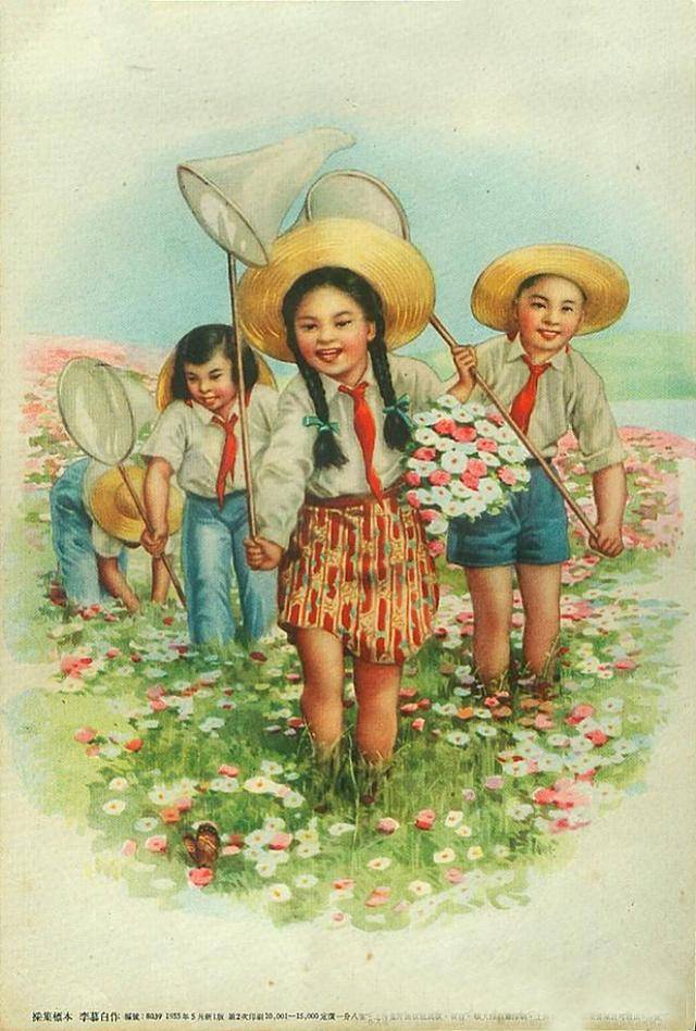 50年代年画中的儿童那么的天真烂漫现在的孩子差太远了