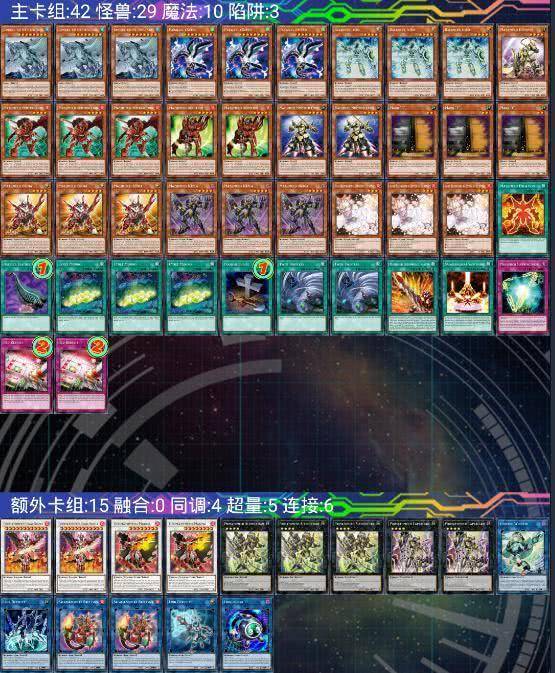 游戏王:强力otk的超强输出型卡组斩机,被秒杀时感觉天崩地裂