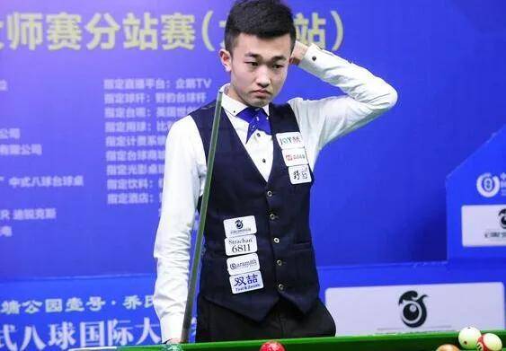 当天赋撞见努力 中式台球帝皇星-赵汝亮
