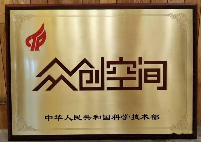 今日头条创客空间入驻条件是什么(今日头条创客空间入驻条件是什么呢)