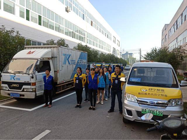 (江西上饶苏宁帮客 天天快递团队)