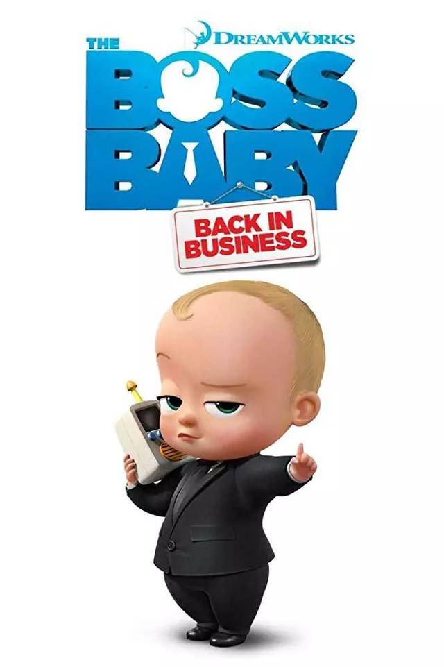 網飛和夢工廠合作,是2017年夢工廠電影the boss baby(《寶貝老闆》)的