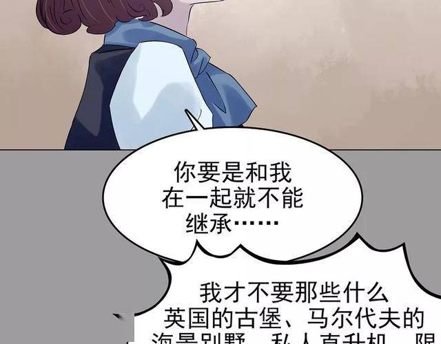 狗血漫画《色狼》,最后竟然还要吃狗粮