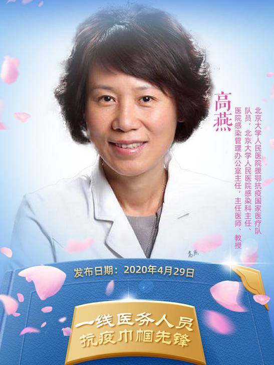 包含北京大学国际医院黄牛票贩子，号贩子一个电话-的词条