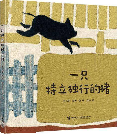 【融合绘本】傅兰雅绘本奖入围作品融合文化解读_搜狐网