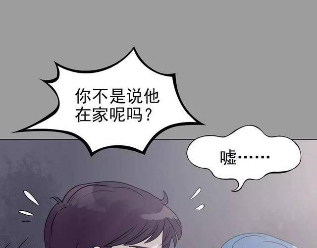 狗血漫画《色狼》,最后竟然还要吃狗粮