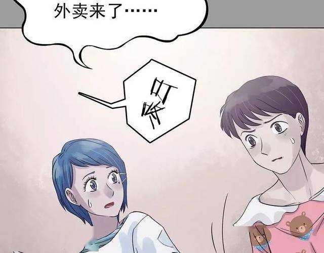 狗血漫画《色狼》,最后竟然还要吃狗粮