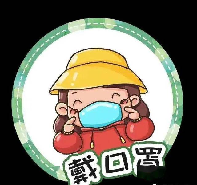 幼儿园环创—开学防疫情主题环境布置