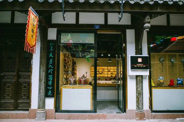 古镇文创店图片