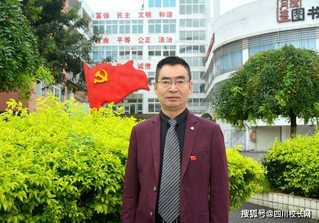 四川省江油中学 勾红蔚学院:四川省江油中学职务:党委书记,校长