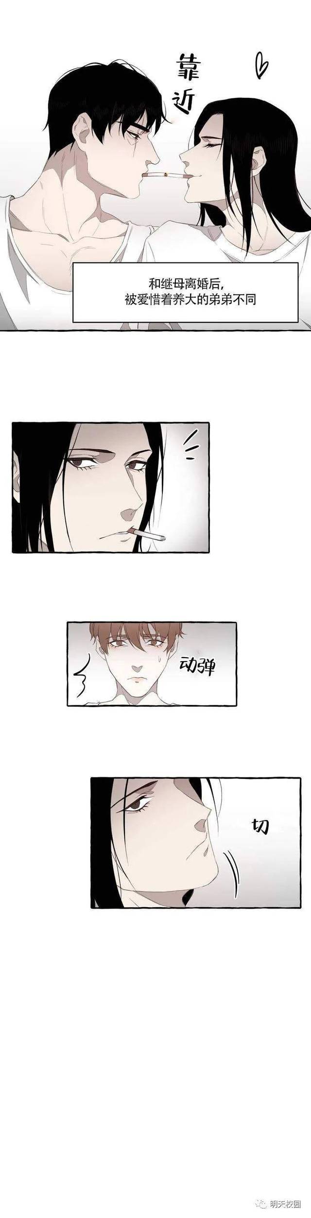 骨科x年下,这是什么神仙美少年剧情