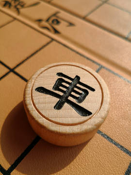中国象棋里的"车"为什么读作"jū"