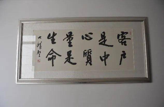 内化于心 外化于行 | 中国检验认证集团企业文化建设工作正积极开展