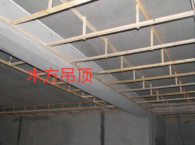 吊顶用轻钢龙骨还是木方?邻居听了建议这种,3大好处谁不用谁亏