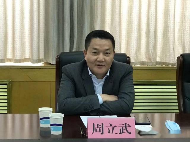 荥阳市长图片