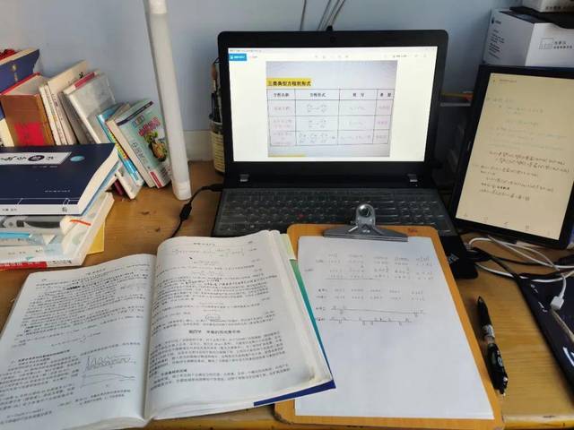 网课体验74天,你给自己打几分?