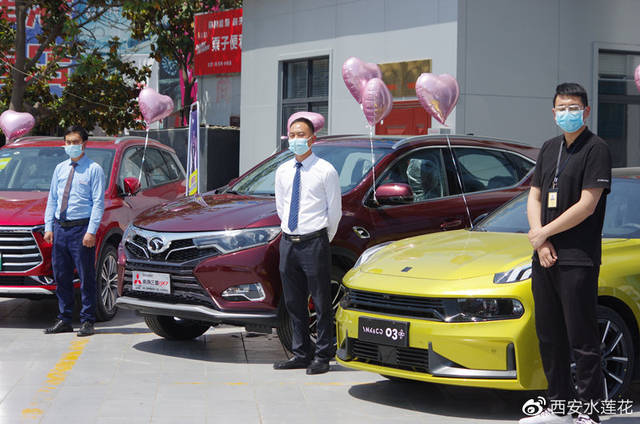 1西安音乐广播《931爱上汽车》主持人雷明,网红博主小阿千与直播经销