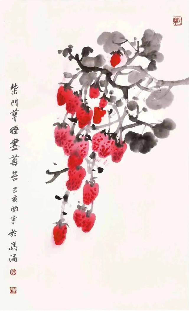 陈开宇《草莓》97x59.5cm