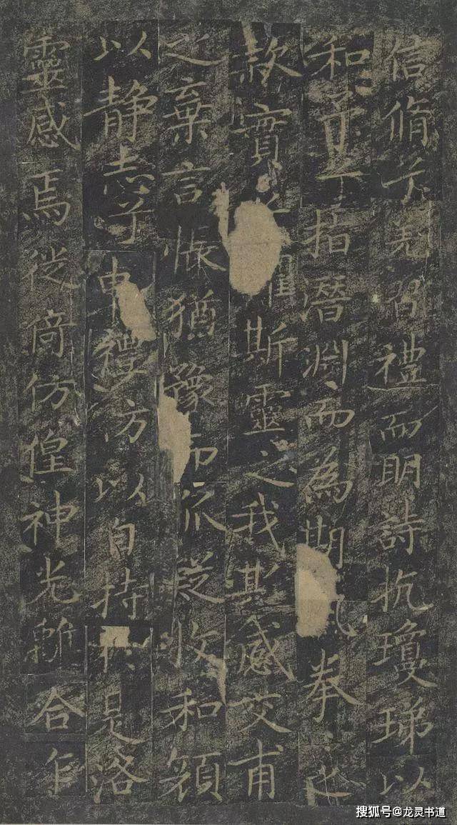 王献之《洛神赋十三行》，行世小楷无出其右_搜狐网