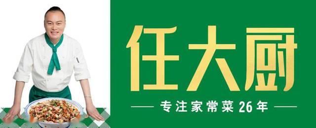 199元购100元代金券万达广场任大厨福利来袭