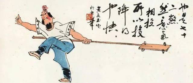黄永玉： 懂画不是最高的标准，懂还有很多层次、很多讲究！_搜狐网