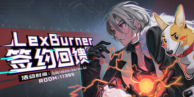 800万粉up主进军直播业务,b站直播破圈带来了什么?