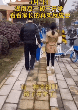 句话的真正含义其实是 "去学校学习才能使我妈快乐" 开学时家长的快乐
