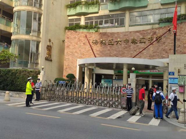 广州市蓝天中学,广州市培才高级中学,海珠区六中珠江中学高三,初三