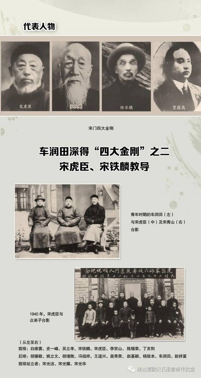 宋氏形意拳及内功四经精解》新书推荐_搜狐网