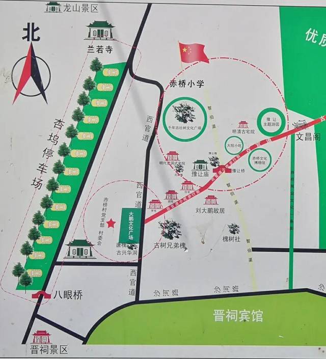●古書●刘大鹏著●晋祠誌●上 博遥| 探古迹知史实之“晋祠镇赤桥村”_刘大鹏