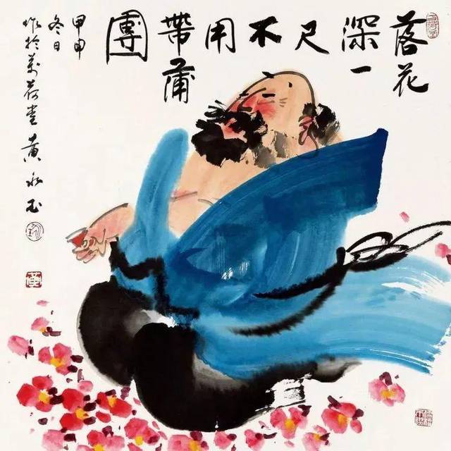 黄永玉： 懂画不是最高的标准，懂还有很多层次、很多讲究！_搜狐网