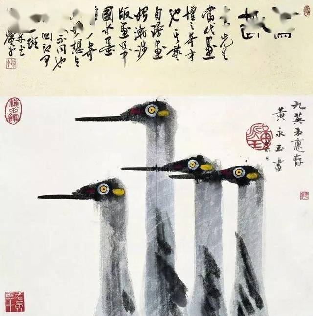 黄永玉： 懂画不是最高的标准，懂还有很多层次、很多讲究！_搜狐网