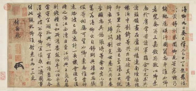 【 清朝書籍 】　宋高宗付岳飛帖 清朝書籍 】 宋高宗付岳飛帖 - メルカリ