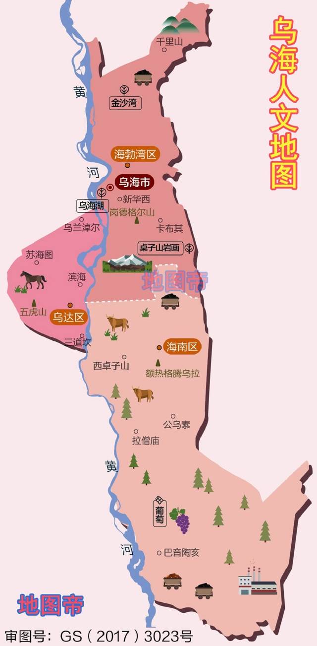 乌海路线图图片