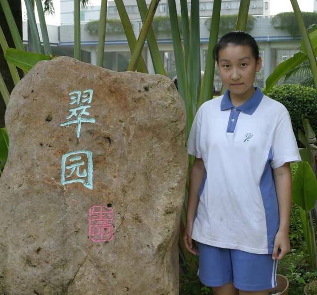 李艺璇(全市第二名,罗湖第一名)