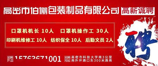 利群集团招聘信息(利群招聘信息利群单位招聘)