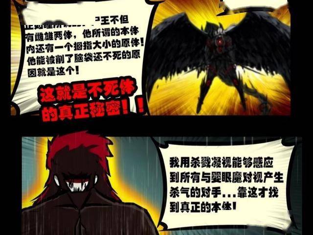 尸兄:白小飞逆袭成为"白将军",尸王要为自己的曾经付出代价!