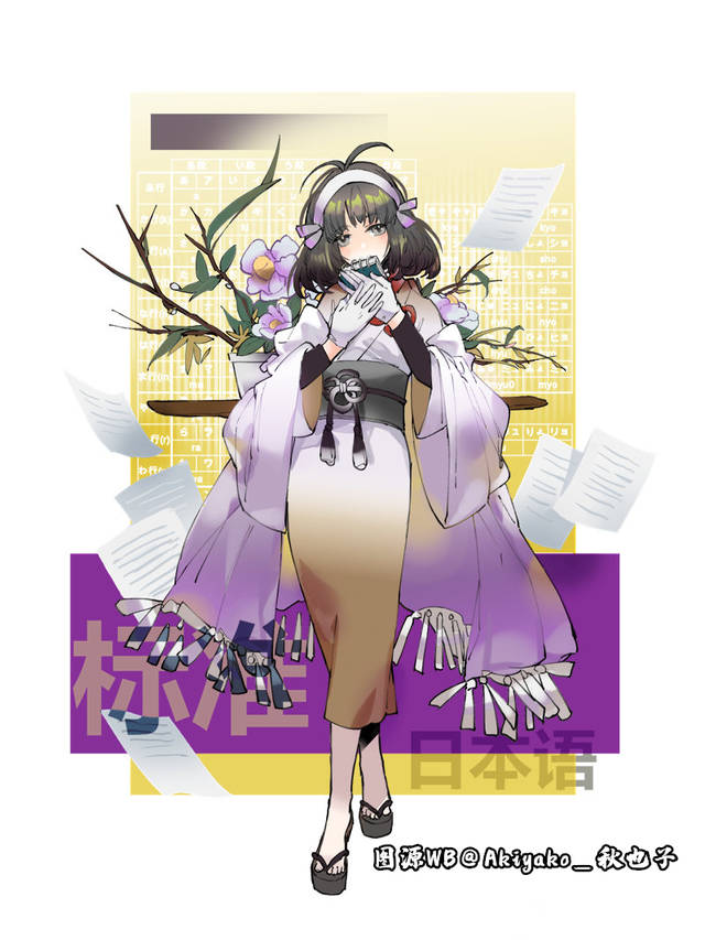 书籍拟人化:高等数学有点帅,但仍旧是学生党的噩梦!