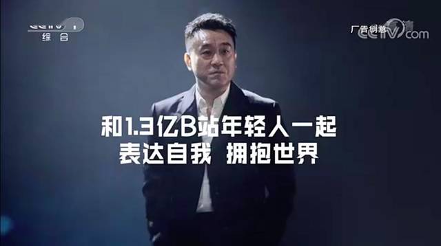 B站五四青年节宣传片《后浪》，节日快乐-福利巴士