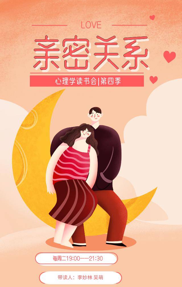 你让别人快乐过吗?|心理学视角下的观影:《遗愿清单》
