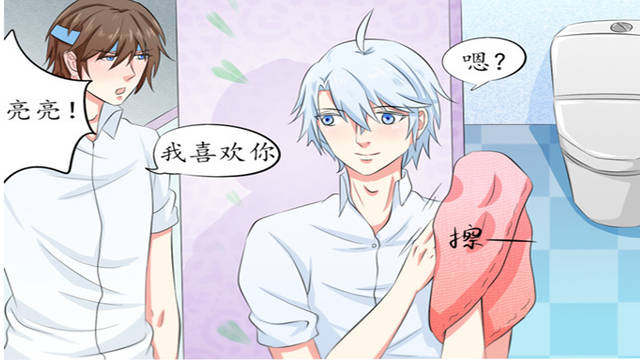 王者荣耀:峡谷四帅玩真心话大冒险,诸葛亮和赵云发生的故事,脸红了!