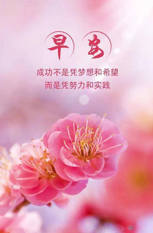 5月1号早安图片图片