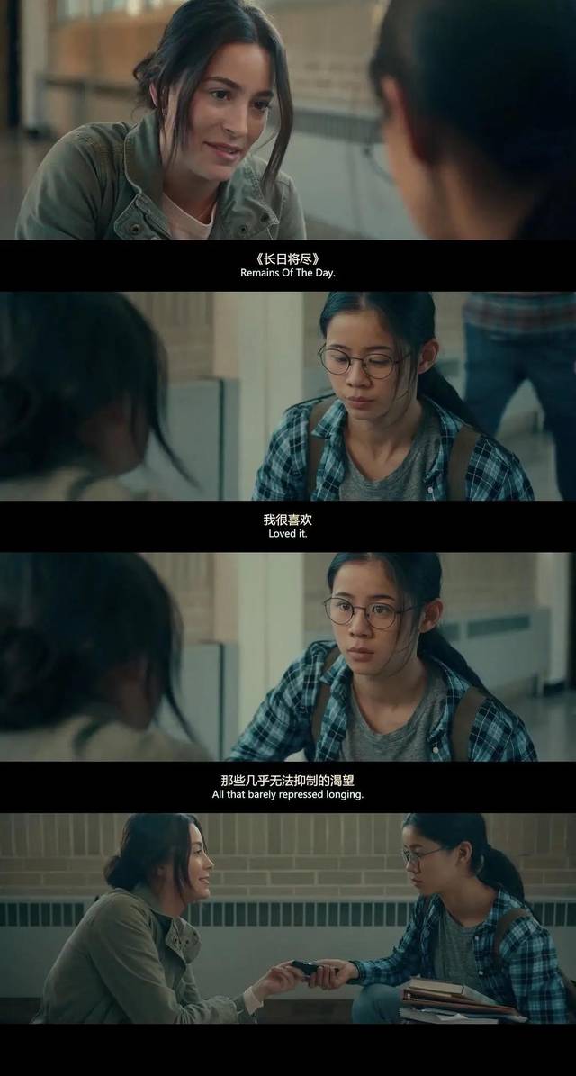 相比爱情,《真心半解》更像是一份写给 友谊的誓言.