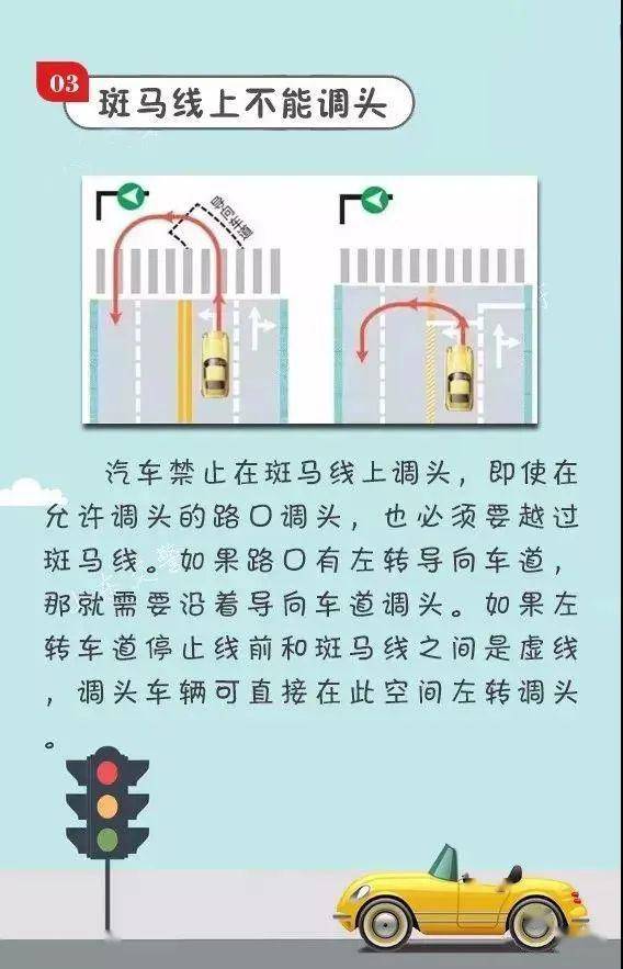 考虑红绿灯,比如说在停止线之前有这么几种情况,例如掉头的专用通道