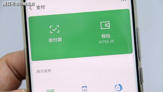 微信钱包1500元图片图片