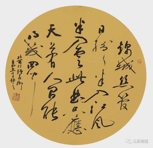 杜甫诗《赠花卿》 34cm×34cm